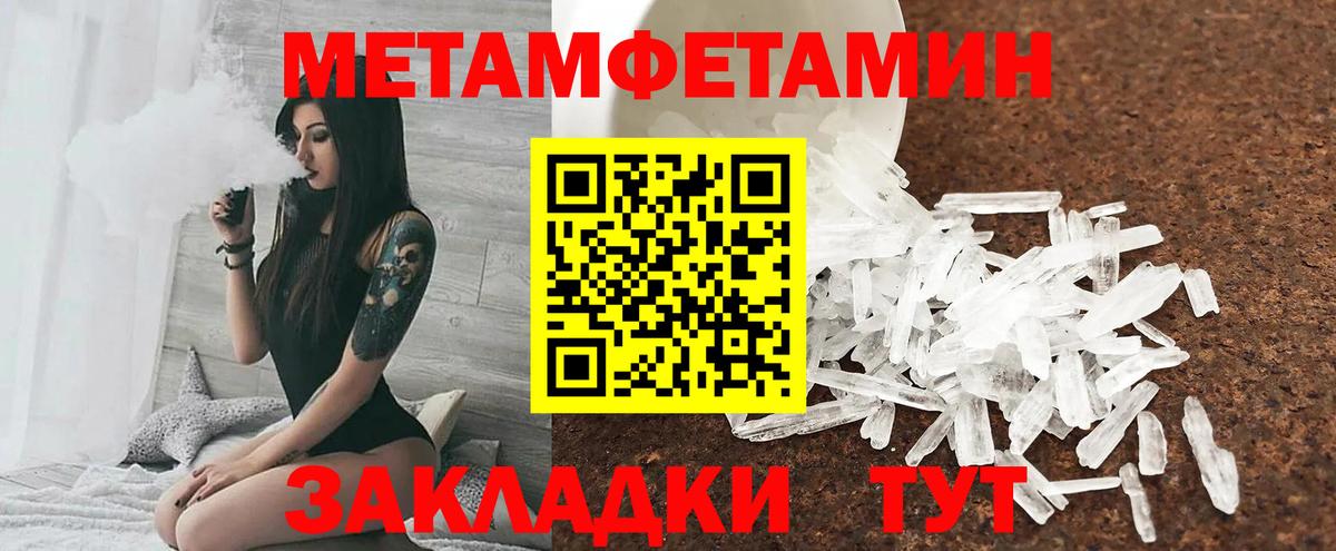 Амфетамин 97% Лесозаводск