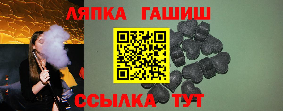 Гашиш Premium  ГАШИШ  даркнет сайт  Лесозаводск  Вход с VPN  ГАШИШ индика сатива 