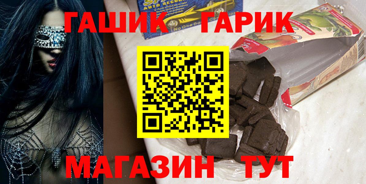 Гашиш VHQ Лесозаводск