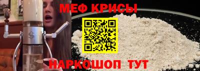 эйфоретик Коммунар