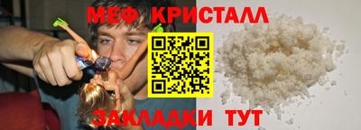 эйфоретик Коммунар