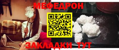 гидра Кингисепп
