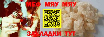 мефедрон VHQ Кимры