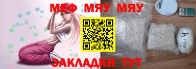 мефедрон VHQ Кимры