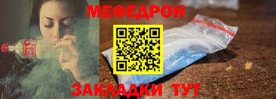 мефедрон VHQ Кимры