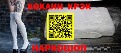 гидра Кингисепп