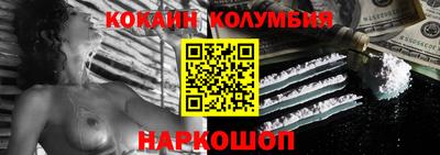 гидра Кингисепп