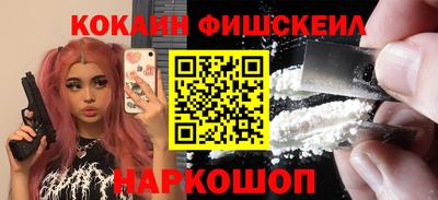 мефедрон VHQ Кимры