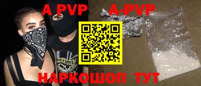 эйфоретик Коммунар