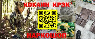 эйфоретик Коммунар