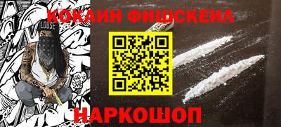 кокаин колумбия Кинель