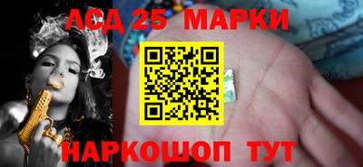 2c-b Конаково