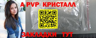 гидра Кингисепп