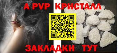 эйфоретик Коммунар