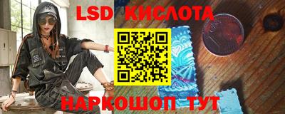 эйфоретик Коммунар