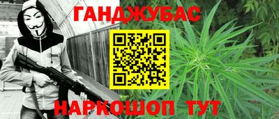 дистиллят марихуана Комсомольск-на-Амуре