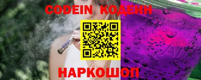 кокаин колумбия Кинель