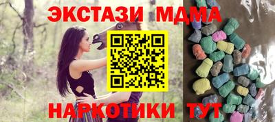 2c-b Конаково