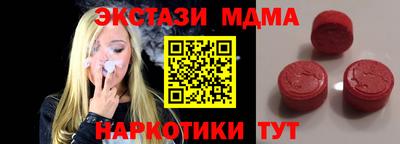 кокаин колумбия Кинель