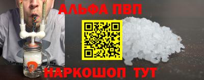 мефедрон VHQ Кимры