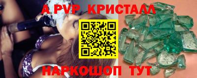 мефедрон VHQ Кимры