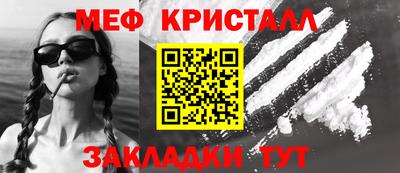 гидра Кингисепп