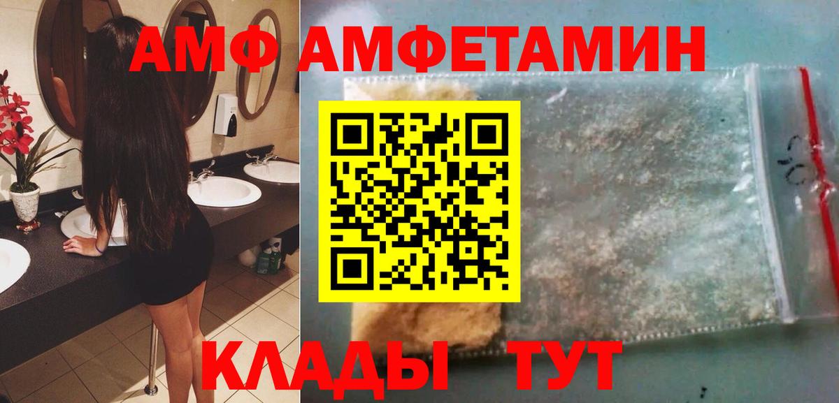 Лесозаводск  Метамфетамин винт  Метамфетамин винт  Вход с VPN 