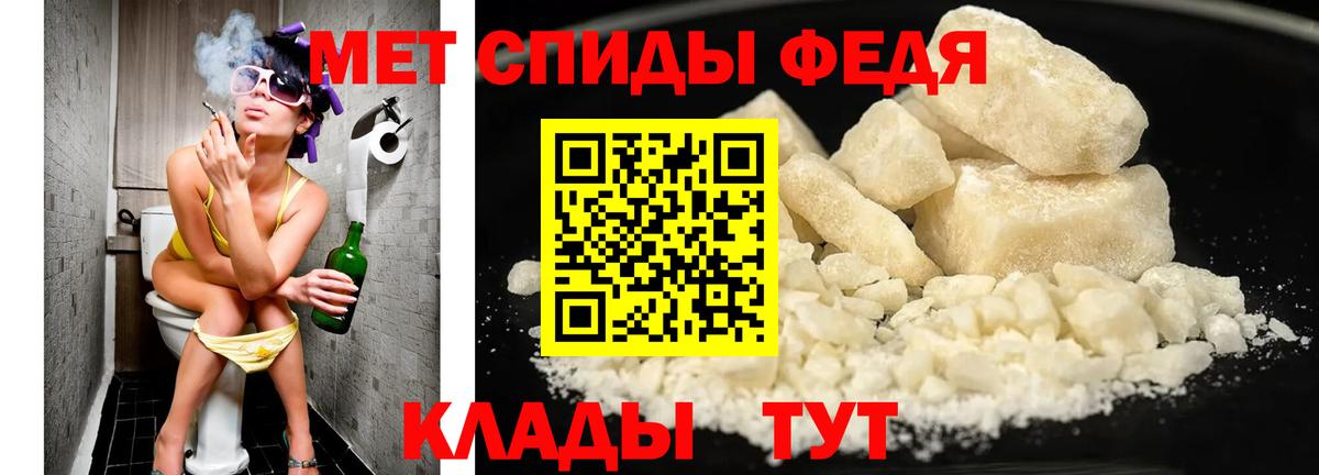 Метамфетамин витя Лесозаводск