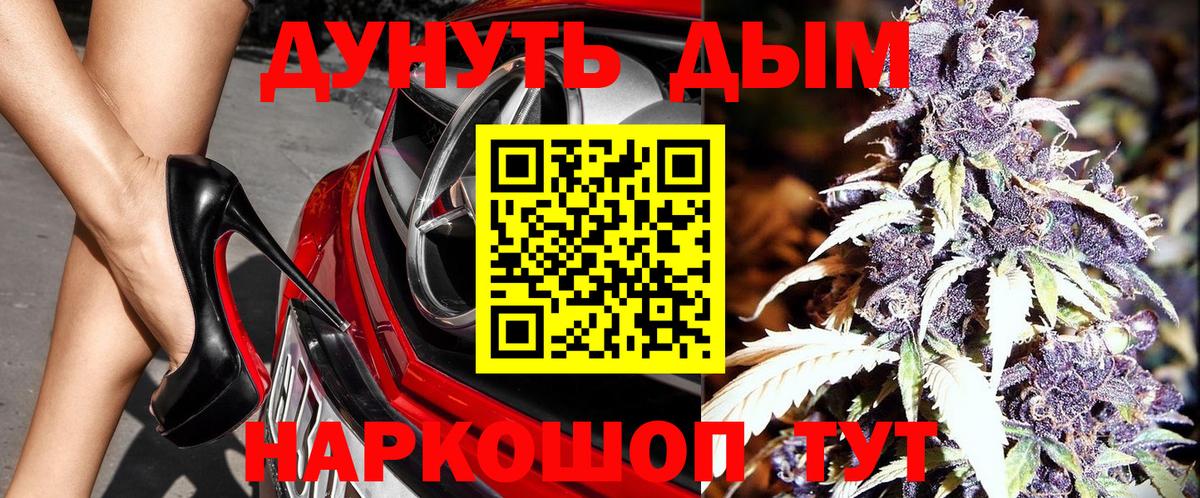 Бошки марихуана AK-47  Бошки марихуана конопля  Лесозаводск  Вход с VPN  Марихуана ГИДРОПОН  Каннабис тримм 
