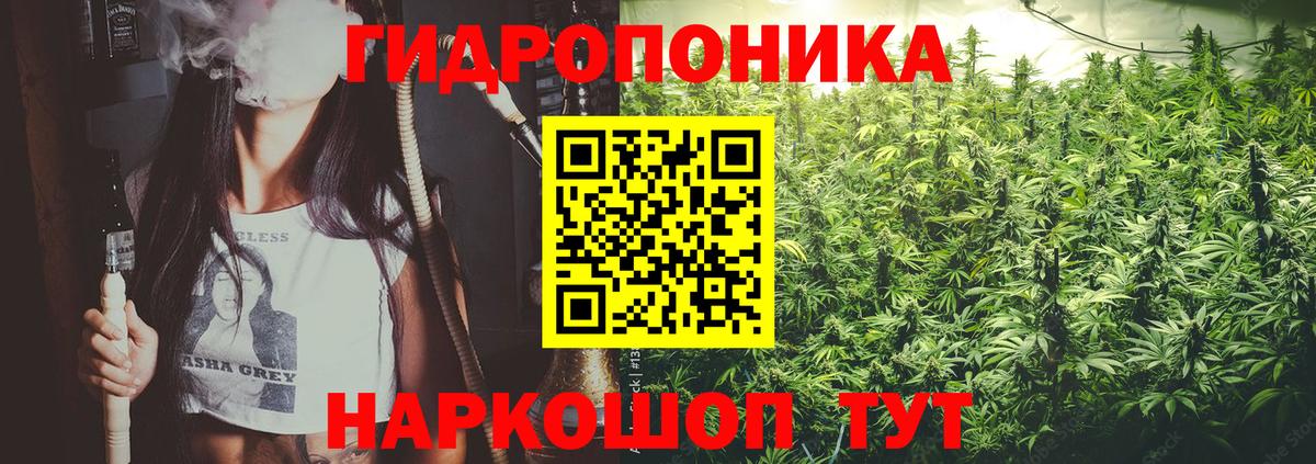 Марихуана THC 21% Лесозаводск